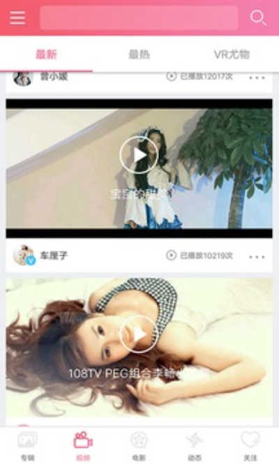 含羞草传媒