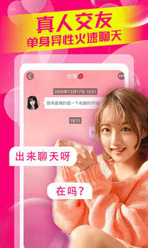 附近探约会下载