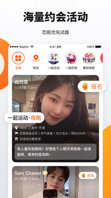 奢媛app不要钱版本