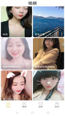 猫咪视频app