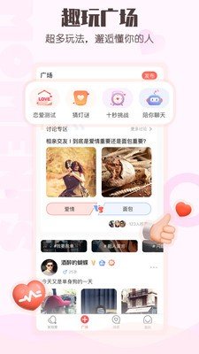小小真爱2022最新版