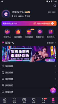 草榴短视频