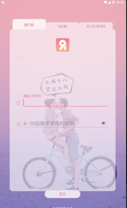 91约app下载