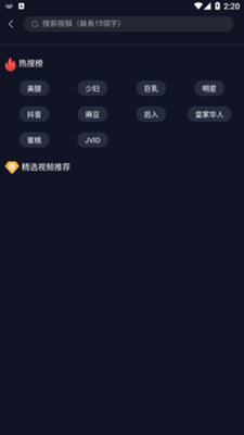草榴短视频