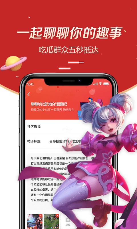 趣大神来了app最新版