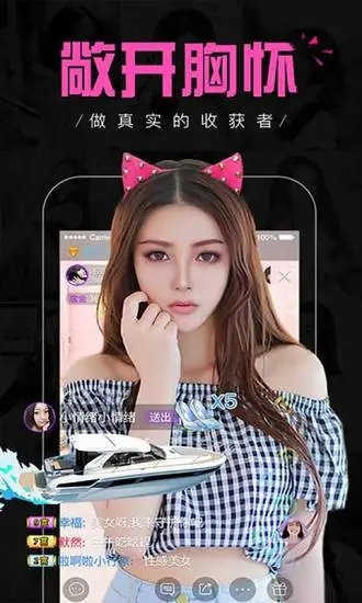 银杏视频app下载