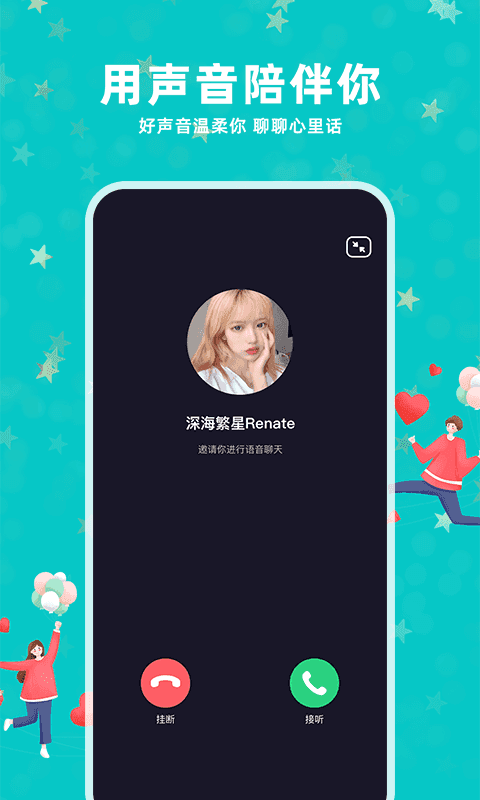 陌浪