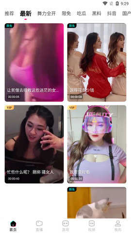 91TV
