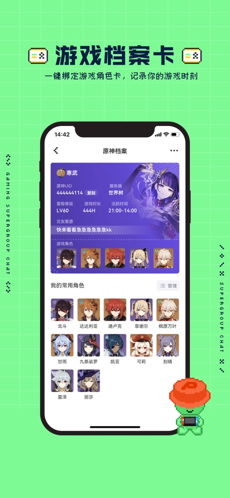 NokNok下载官网版