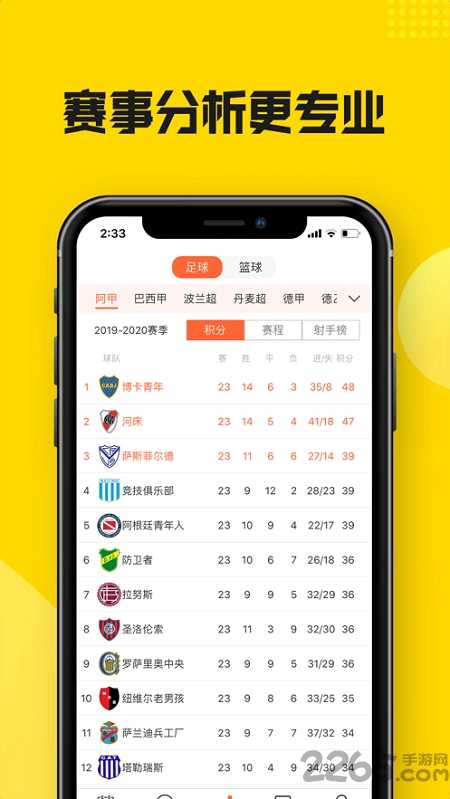 黑白直播体育nba