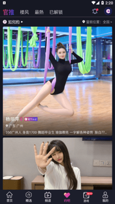 草榴短视频