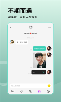 桃语真人认证