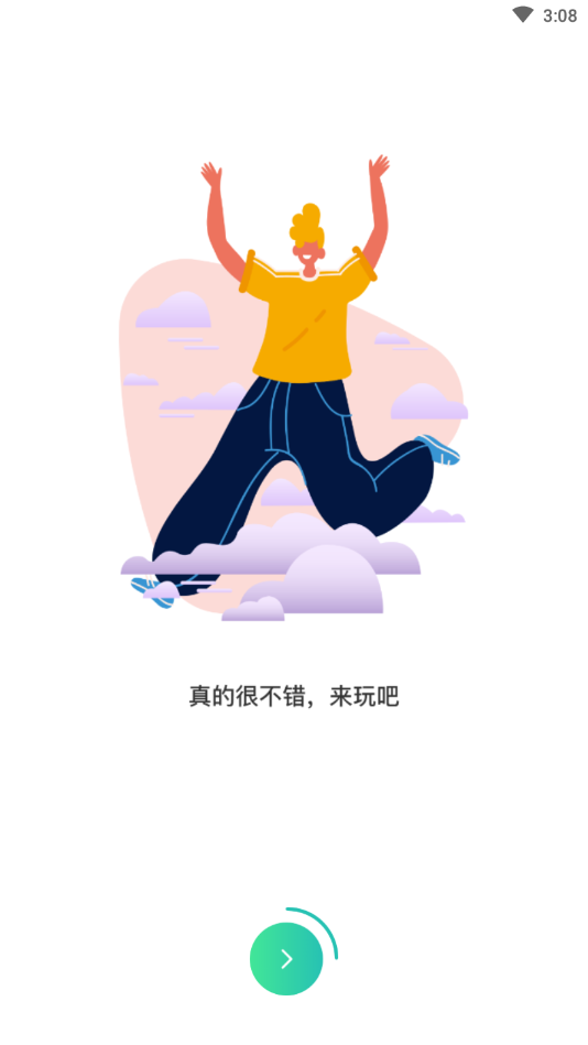 奥利给陪玩抢一元陪玩福利版