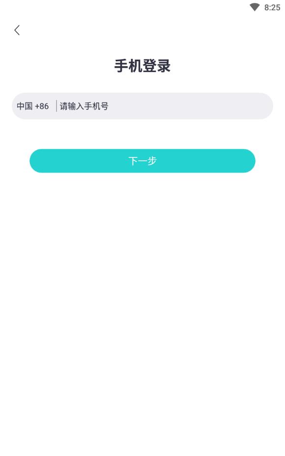 cp狐漂流瓶软件