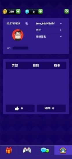 点点狼人杀手机版