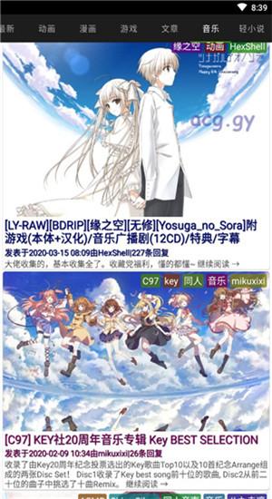 琉璃神社最新版