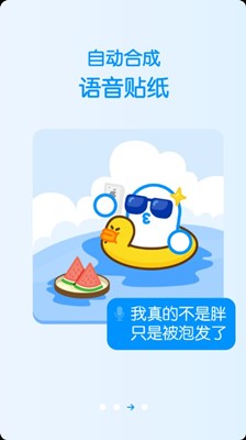 same app海外版