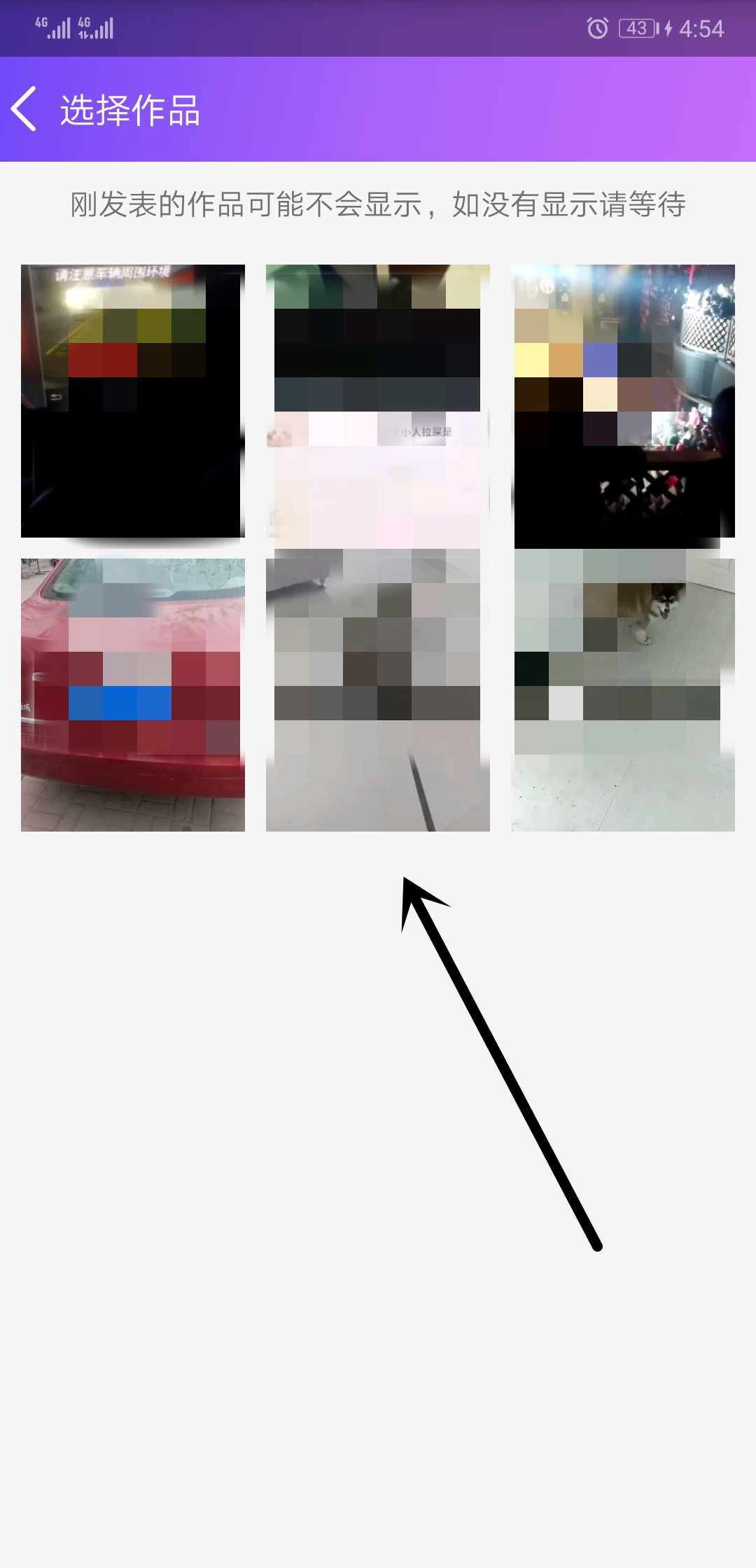 要火社区免费下载安装