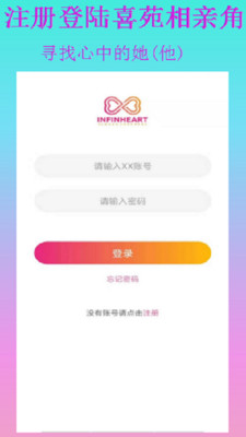 喜苑相亲角真人版本