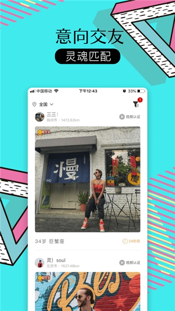 灵魂处CP手机版