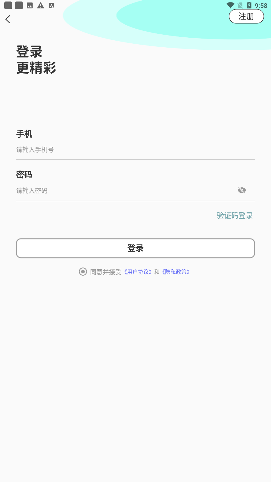 海角社区2022最新版