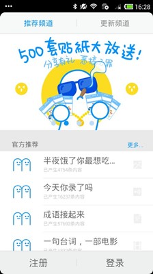 same app海外版