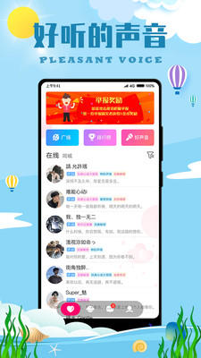 匿名漂流瓶网站版