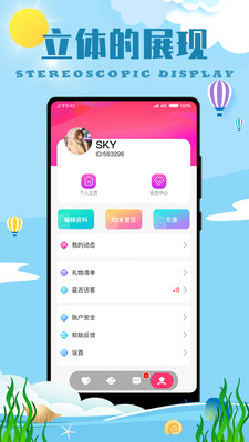 匿名漂流瓶网站版