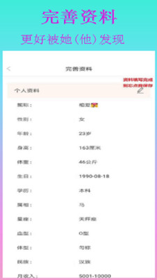 喜苑相亲角真人版本