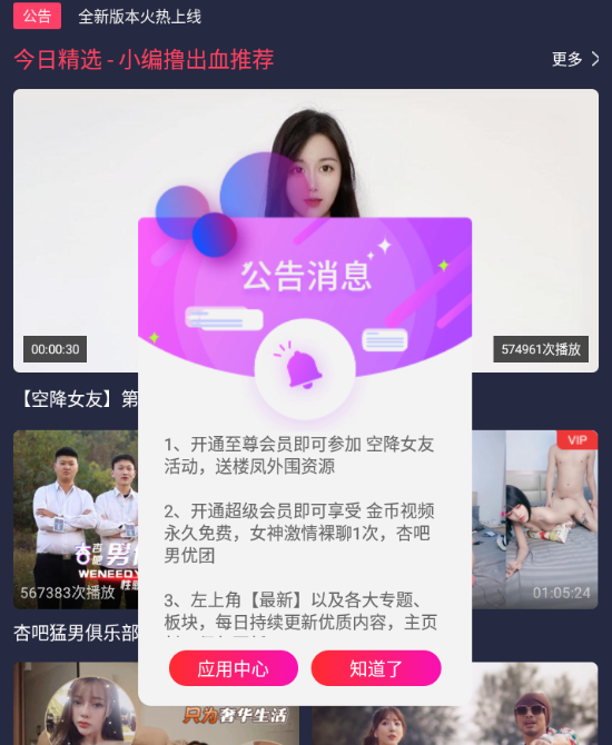 黄瓜视频