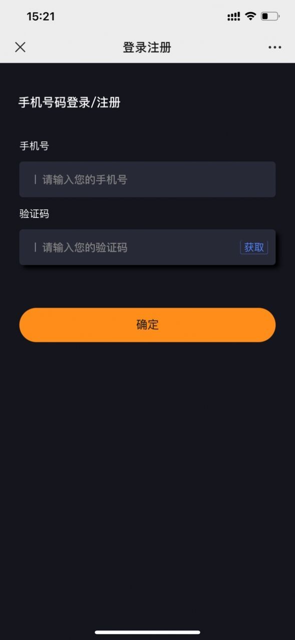 万链数藏appv3.0