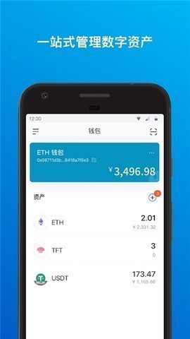 ETH以太钱包v1.0