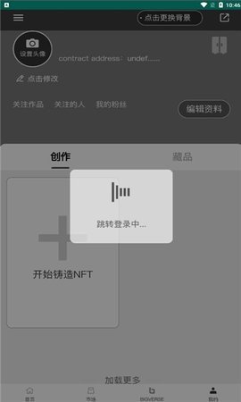 Bigversea安卓版v3.2
