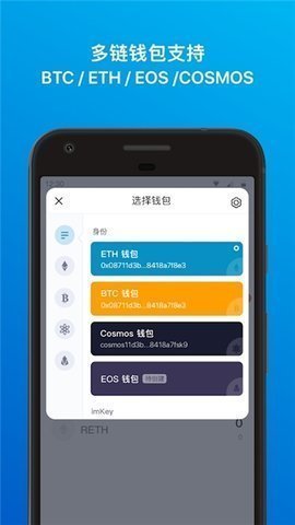 ETH以太钱包v1.0