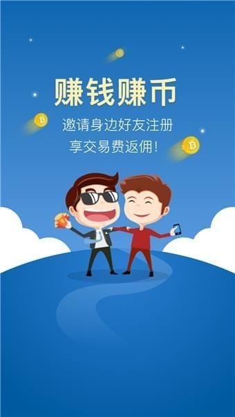 中币app最新版v3.2