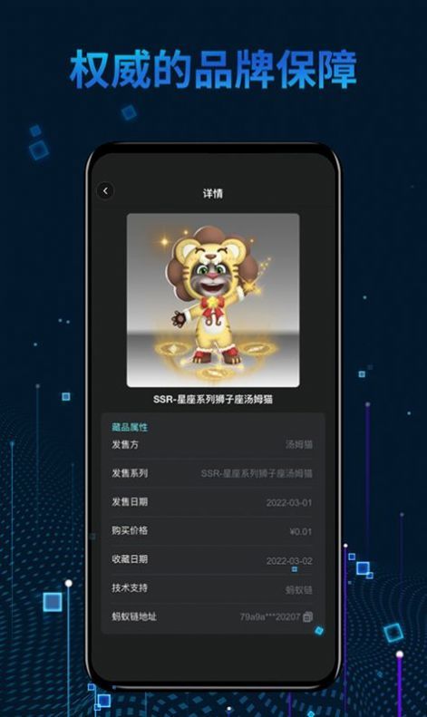 秦宇宙app苹果v2.1