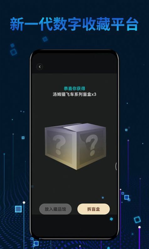 秦宇宙app苹果v2.1