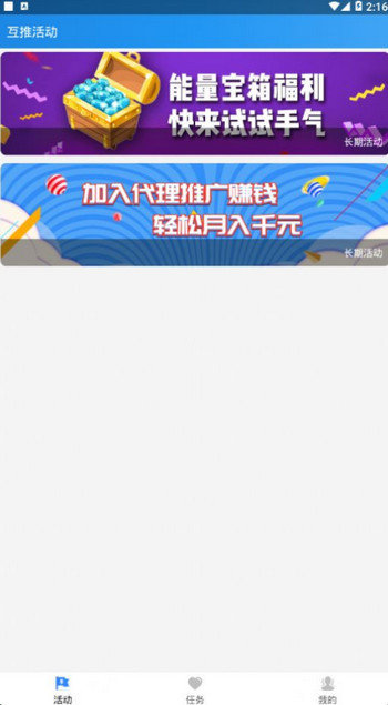 名人榜v4.0