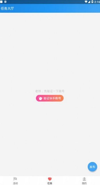 名人榜v4.0