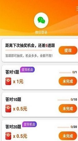 223小游戏v3.1