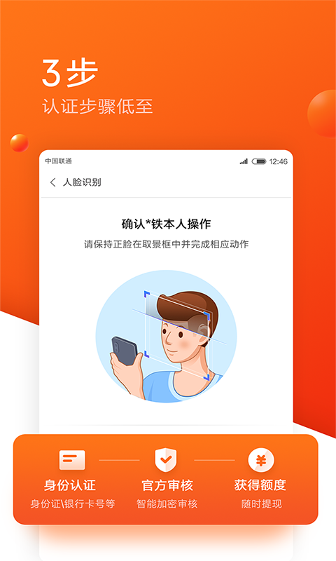 小米贷款appv5.10.0.3780.1818