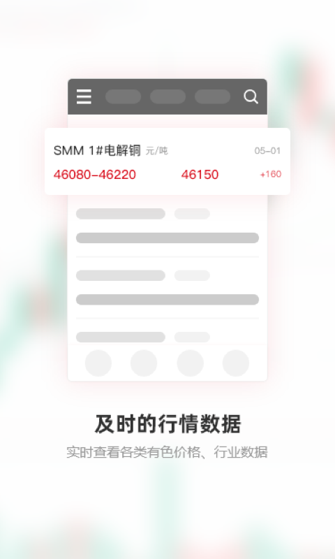 掌上有色v1.0