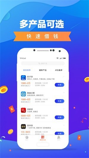 摩羯钱包appv2.0