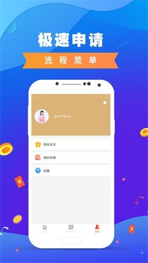 摩羯钱包appv2.0