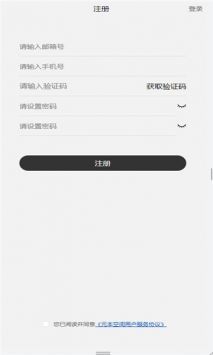 元本空间appv2.0