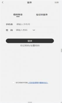 元本空间appv2.0