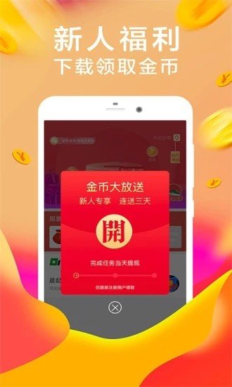 口袋花贷款appv3.2
