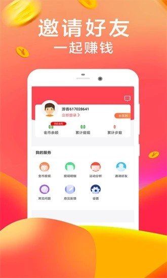 口袋花贷款appv3.2