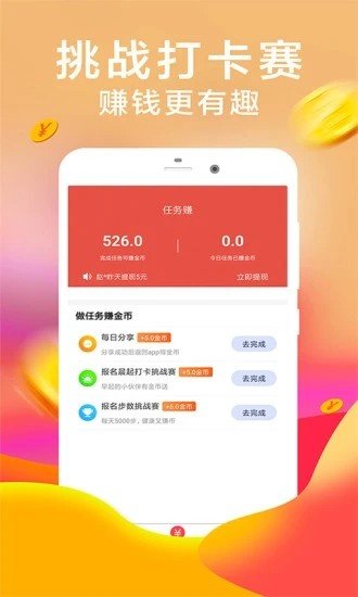 口袋花贷款appv3.2
