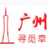 广州荔推相亲免费平台